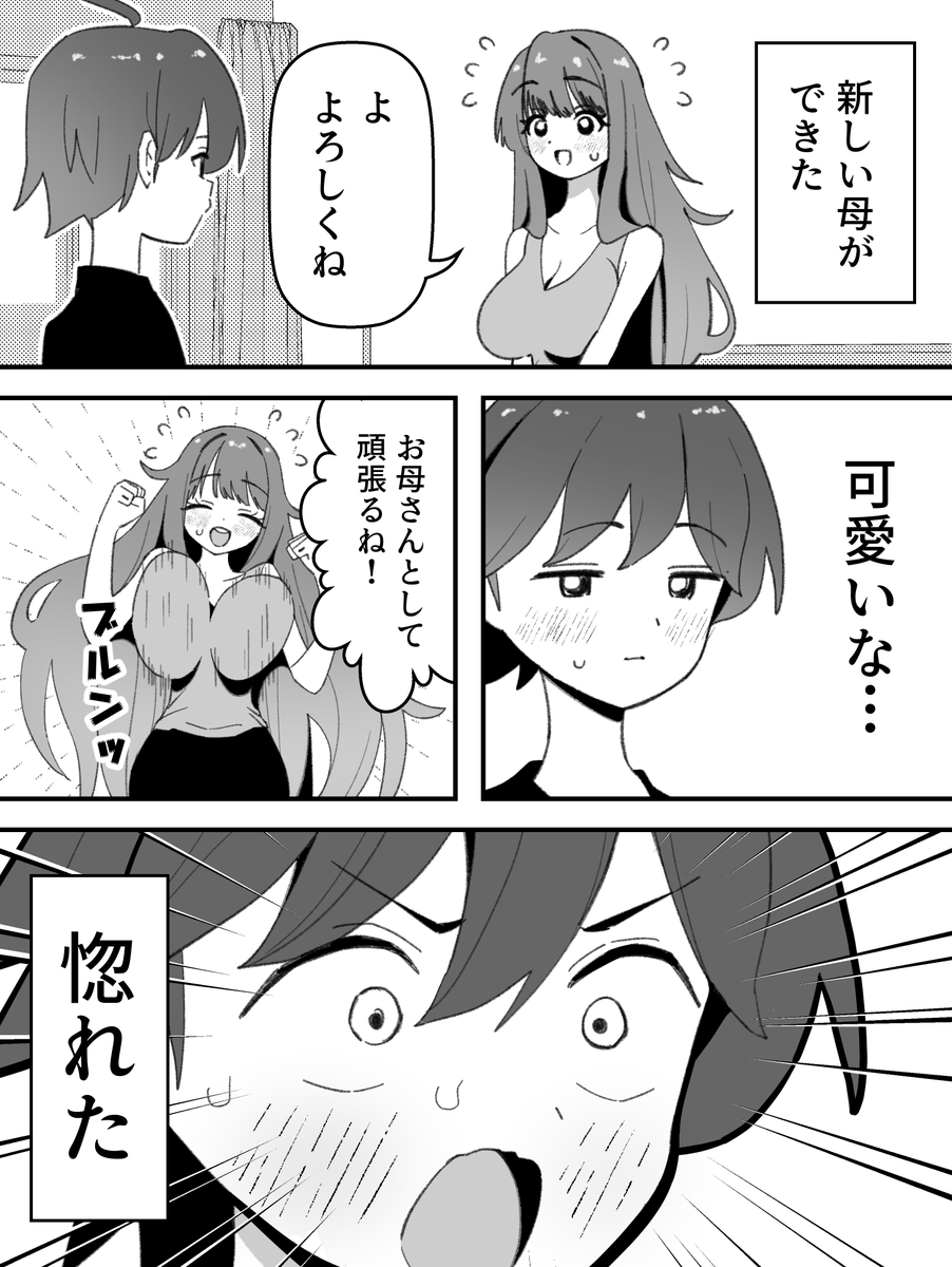 さかたはるき@FANBOX tweet media