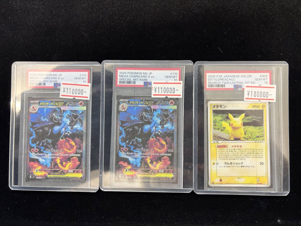 こちら、売約済みです！ sold out