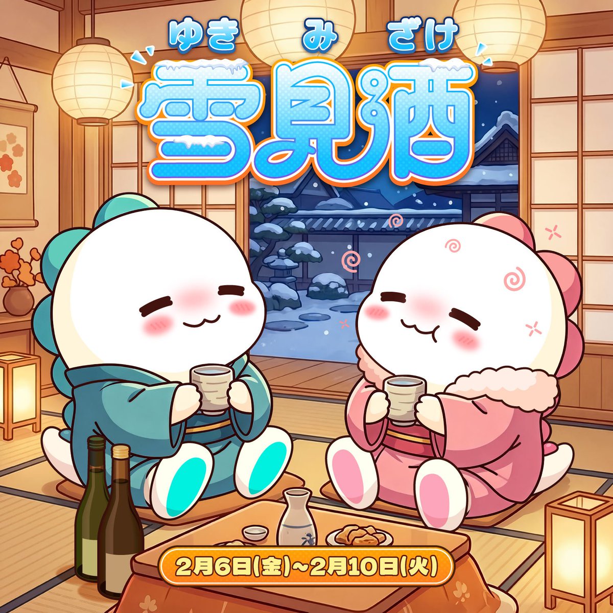 BIGO LIVE JAPAN【公式】 (@bigolivejapan) / Posts / X