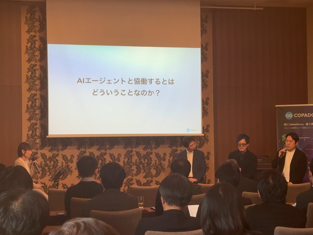 Copado Japan tweet media