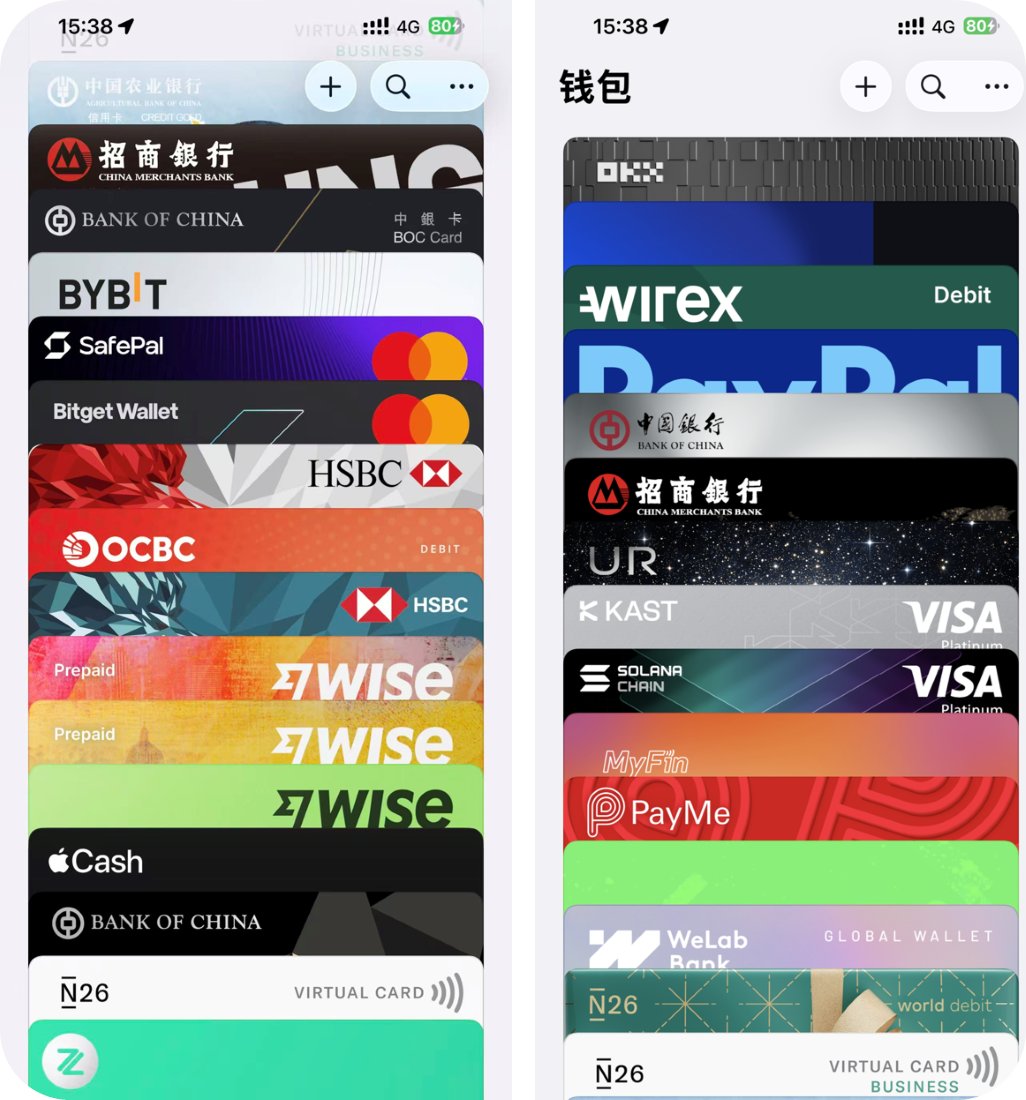 很多人其实还没有意识到，如今通过正规渠道，在国内就可以远程开通海外银行和数字金融账户。

无需出国，也不需要复杂的材料，对个人用户来说门槛已经大幅降低。

目前，包括美国、欧洲、新加坡在内的多个国家和地区，都支持线上或远程申请银行卡账户。