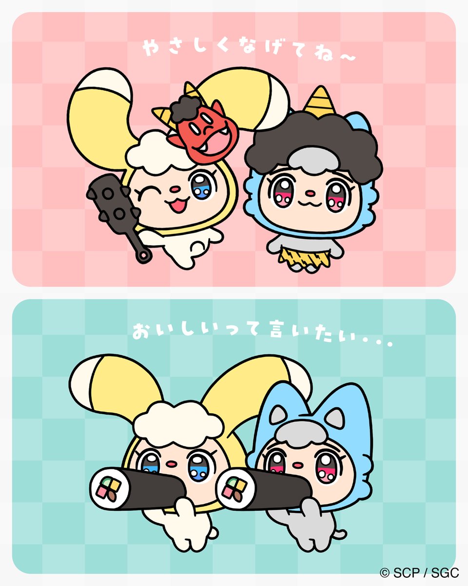 ココちゃん (@cocochan_nene) / Posts / X