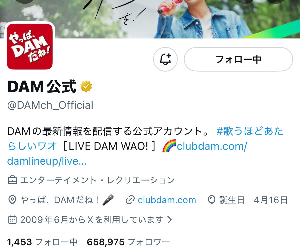 imnlrty's tweet photo. @DAMch_Official @starglow_bmsg ご縁がありますように^> ·̫ <^⭐️♩ https://t.co/SDEWmYT041