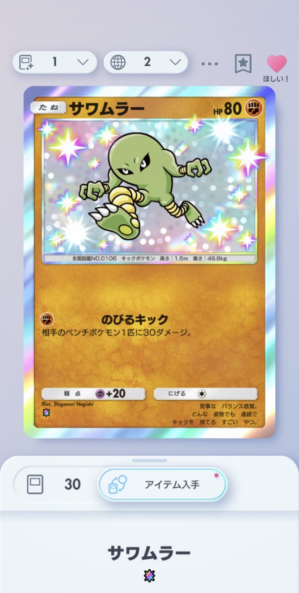 べんじゃみん(Benjamin) tweet media