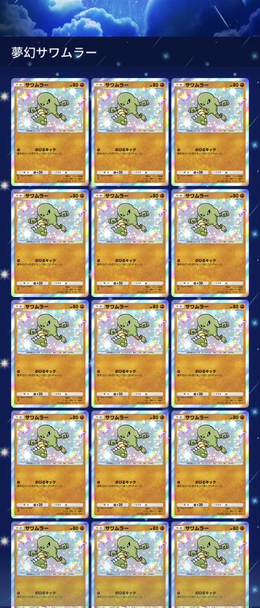 べんじゃみん(Benjamin) tweet media