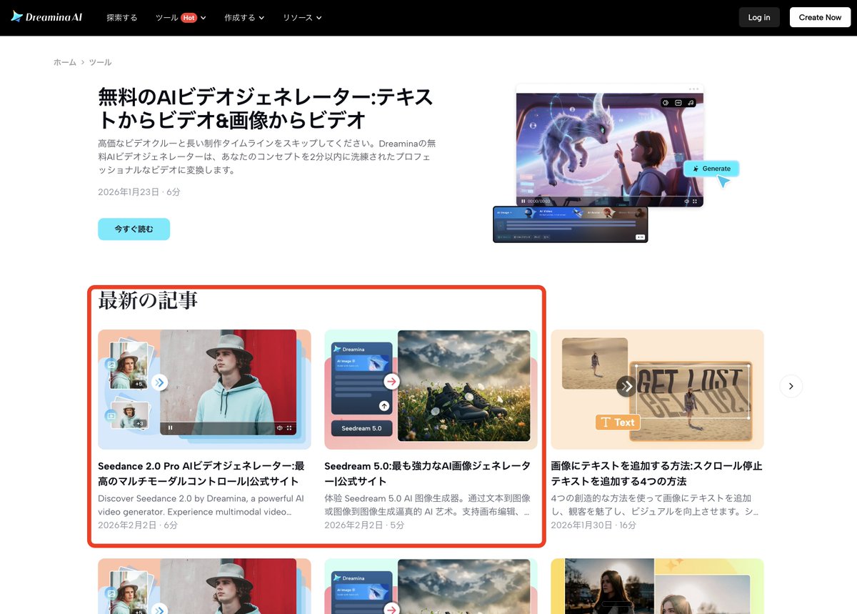 ぽんず | AI映像 (@ponzponz15) / Posts / X