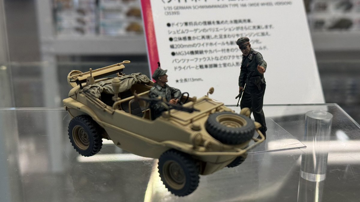 新橋タミヤ初めて来た！
入り口からどーんと迎えてくれるホンダRA273。
その奥にはジャンル毎に区分けされた膨大なタミヤ製品が！！
もちろん新製品のチャーフィーとシュビムワーゲンも見てきたよ！カッコいい！！
#タミヤ