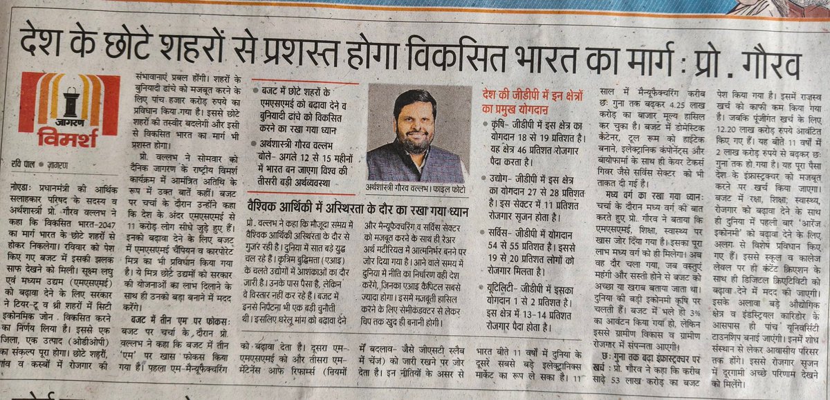 Pardeep Sharma tweet media