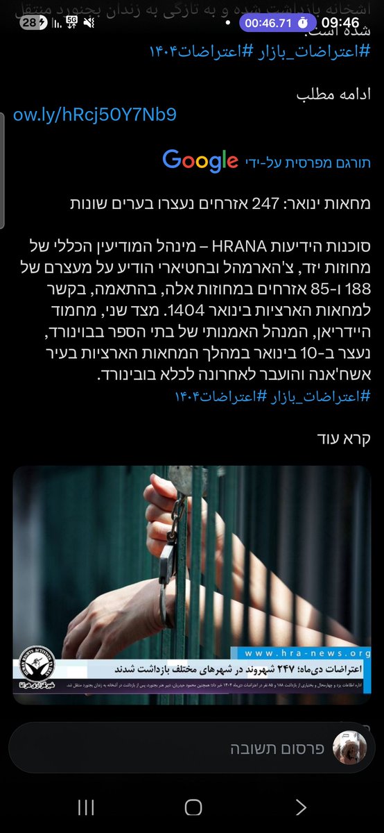 Translated to Hebrew by @google