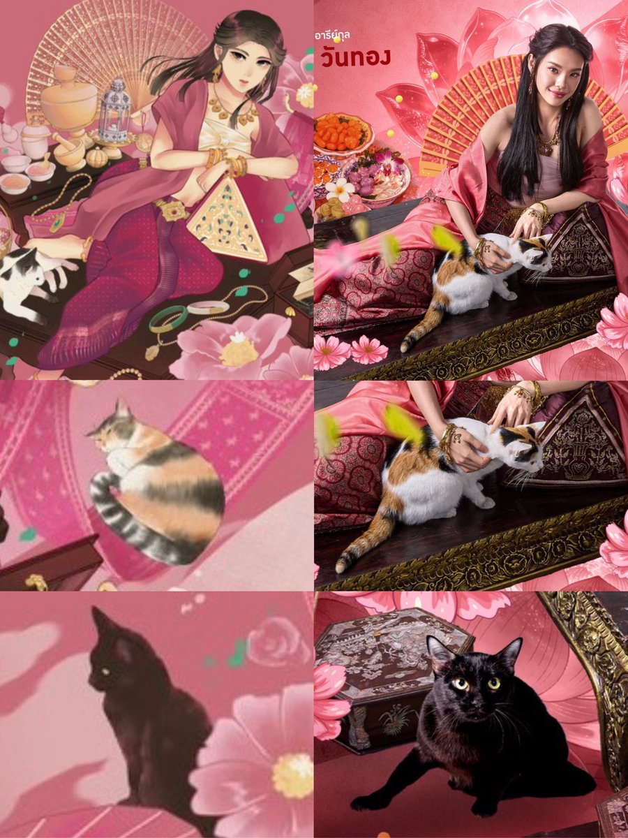 รวมฮิตแมวในวันทองไร้ใจ😆

#วันทองไร้ใจ #LovelessHeroine
#CherprangAreekul