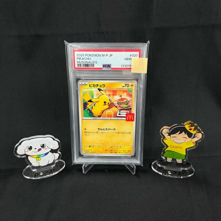 💥PSA鑑定品の下3桁を当てろ!!💥 ねだるな、勝ち取れ、さすれば与え