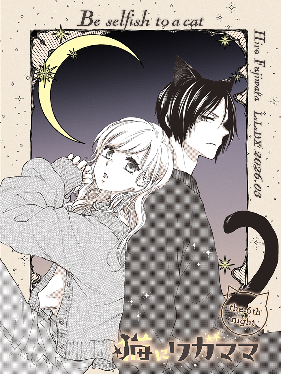 藤原ヒロだより (@Hiro_F_info) / Posts / X