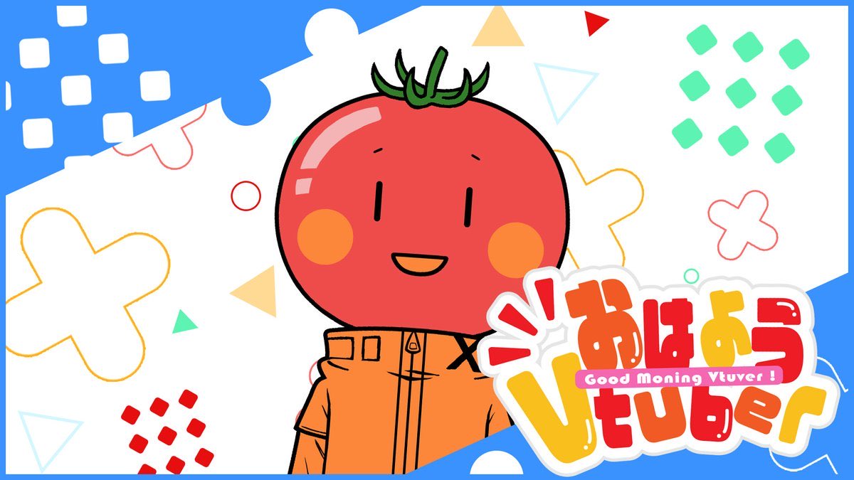 夜勤明け！お寿司を食べながらおはようございます☀️🍅

↓本日の予定↓
18:00　Fallout 76　☆カゲリさん <a href="/mirokuin_kageri/">弥勒院カゲリ🍜⚰️</a> といっしょ！

#おはようvtuber