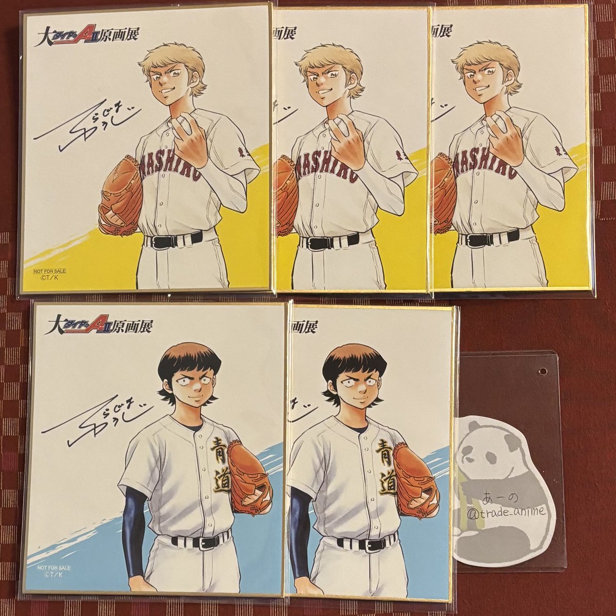 trade_anime's tweet image. ダイヤのA actⅡ 福岡 原画展 入場特典 チケット 購入特典 クッキー ブロマイド 交換 譲渡
譲→☆小湊春市 ☆倉持洋一 川上憲史 由井薫 結城将司 ☆成宮鳴
求→同種真田俊平 色紙各300円(☆以外)
☆は交換のみ、無印はこちらキャラ毎⇄そちら1の交換可能です
チケットは福岡開催のものを希望してます