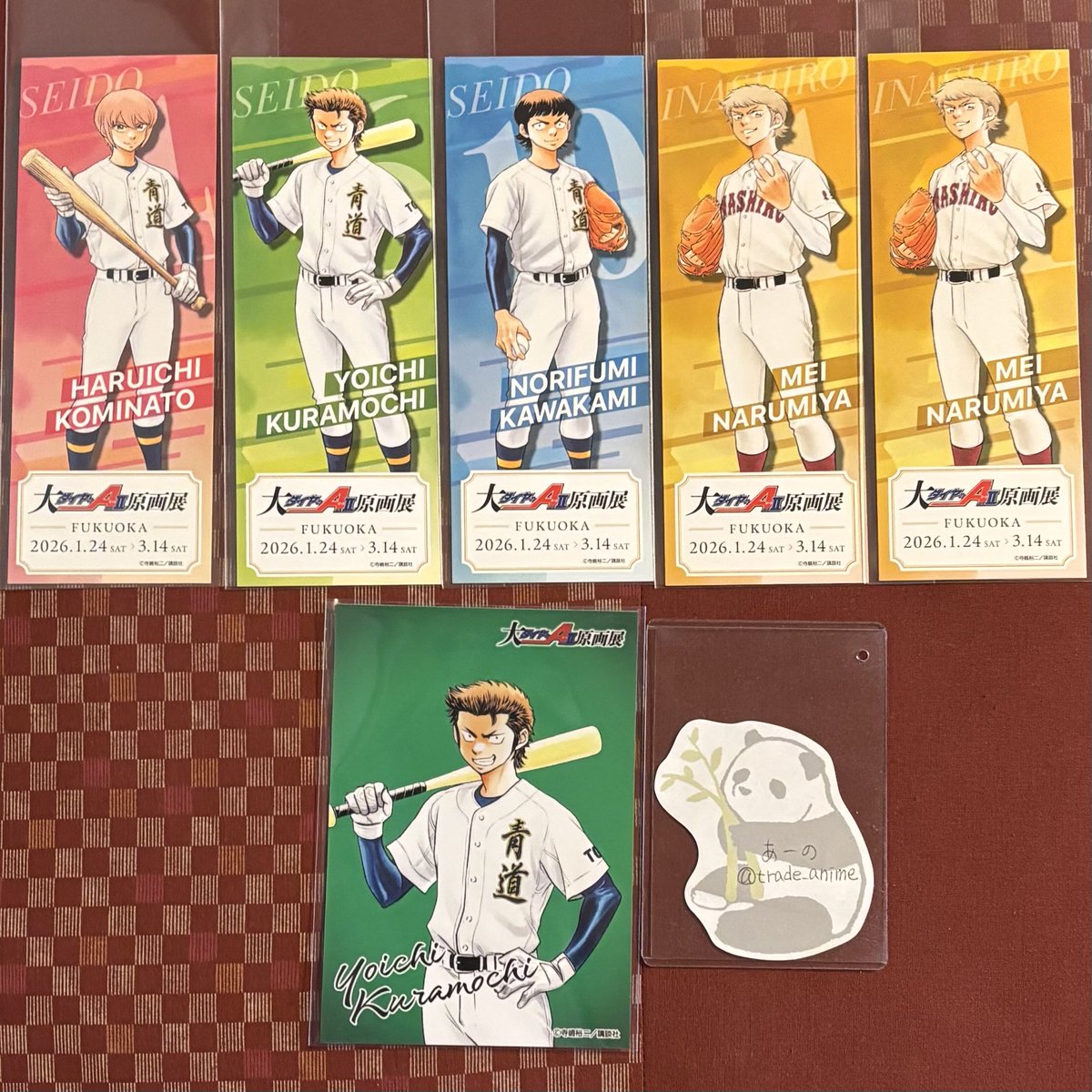 trade_anime's tweet image. ダイヤのA actⅡ 福岡 原画展 入場特典 チケット 購入特典 クッキー ブロマイド 交換 譲渡
譲→☆小湊春市 ☆倉持洋一 川上憲史 由井薫 結城将司 ☆成宮鳴
求→同種真田俊平 色紙各300円(☆以外)
☆は交換のみ、無印はこちらキャラ毎⇄そちら1の交換可能です
チケットは福岡開催のものを希望してます
