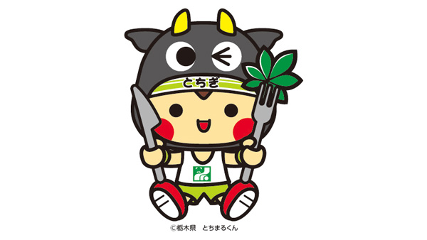 鬼怒川温泉あさやホテルで「とちぎ銘柄牛フェア」28日まで開催中　ＪＡ全農とちぎ｜JAcom 農業協同組合新聞 jacom.or.jp/noukyo/news/20…