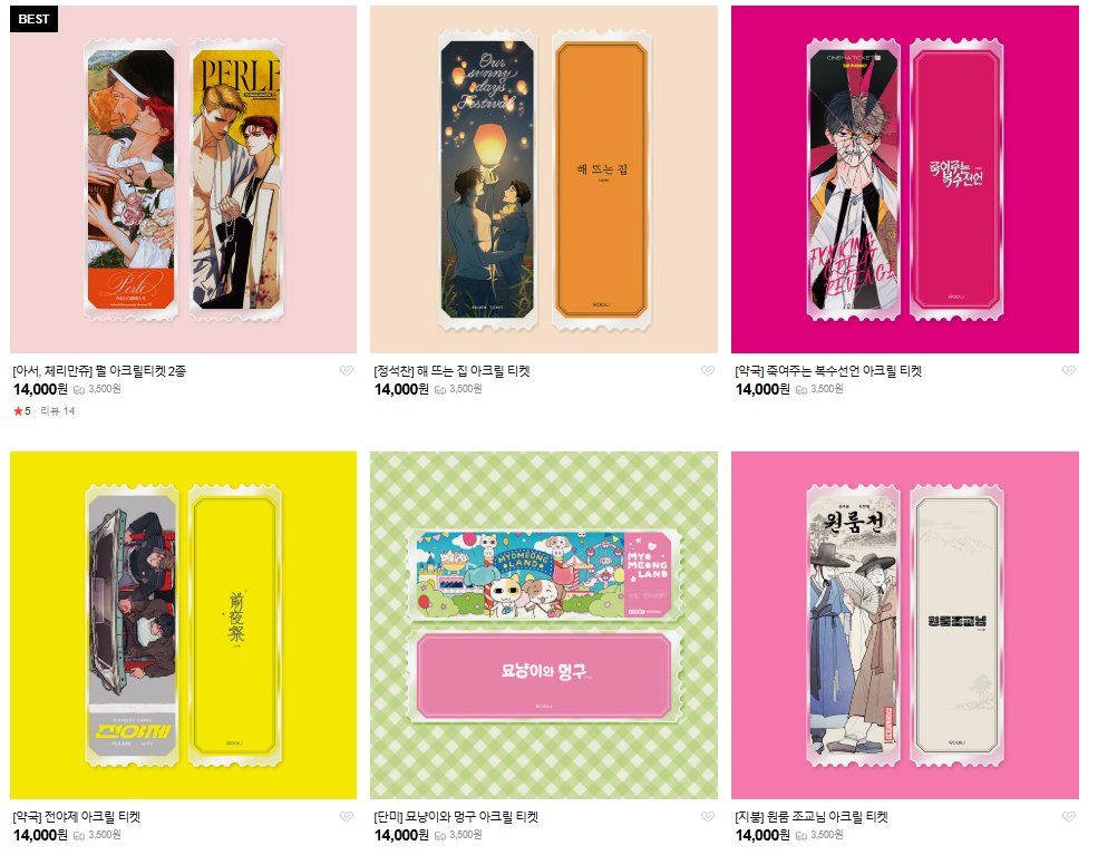 거북이북스 tweet media