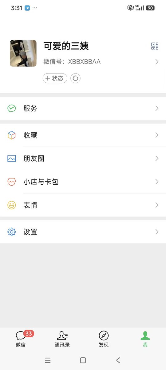 淑慧老师 tweet media