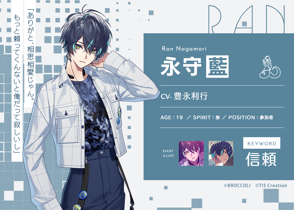 ◤ 『UN:LOGICAL』キャラクター紹介➂ ◢ 主人公と音楽ユニットを組む