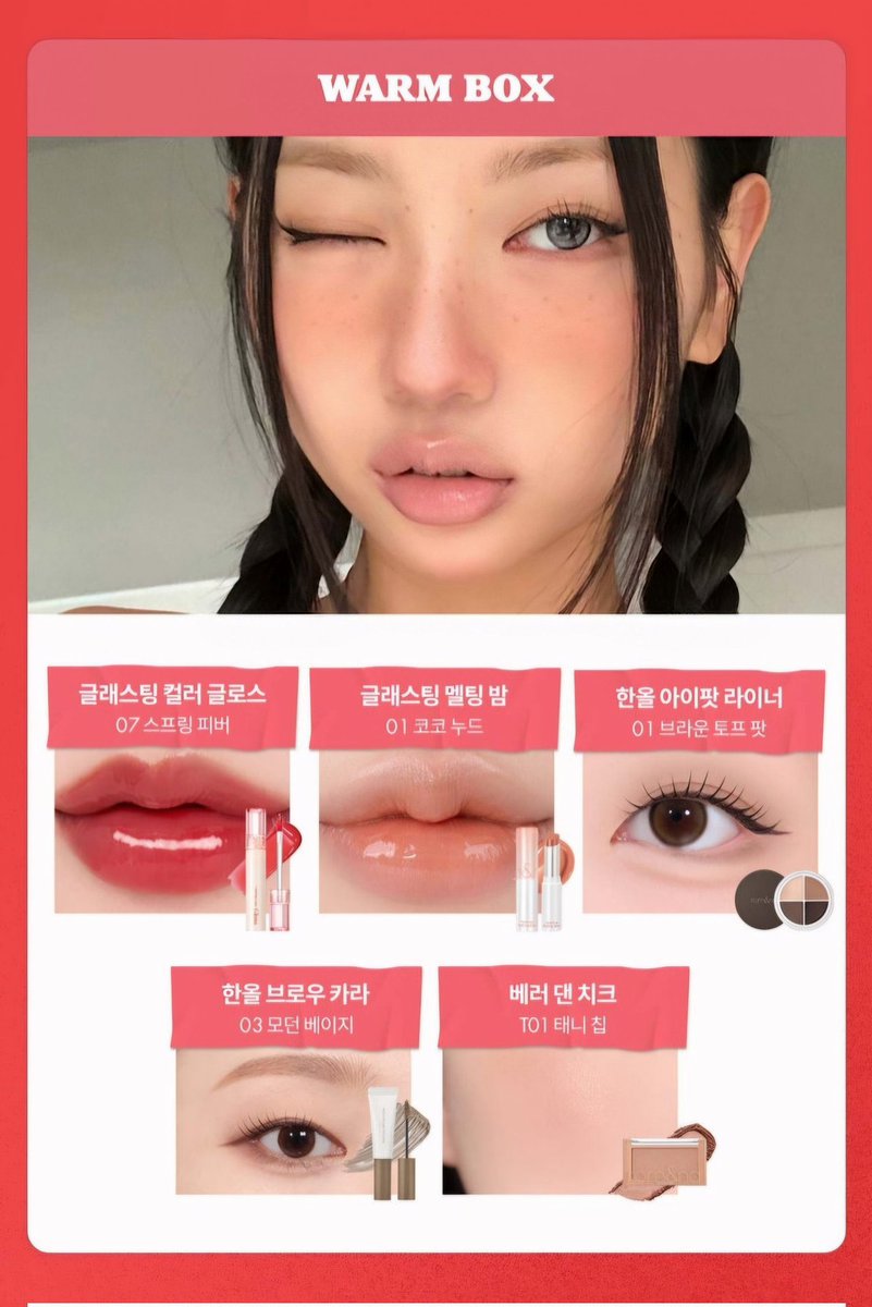 berryliens's tweet photo. open po romand sale
ada kah yang mau sharing atau ambil satu box? boleh bangett buat dm yaa

ready;
- warm box
- cool box
-neutral box

price;
- 320k/paket
- 65k/item (sharing) 

✅harga bersih ina https://t.co/Wt6REBJf8H
