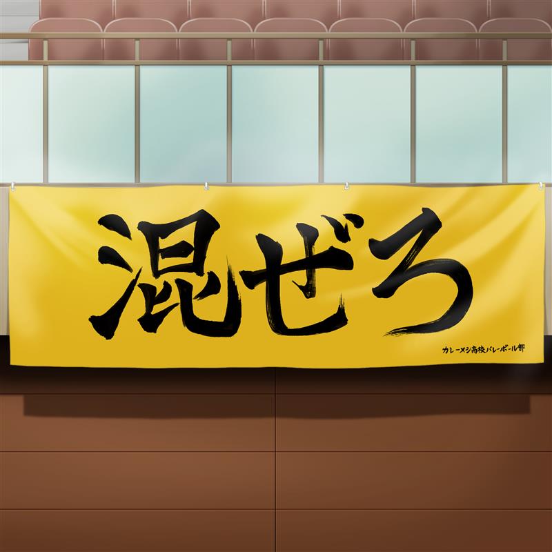 currymeshikun's tweet image. 