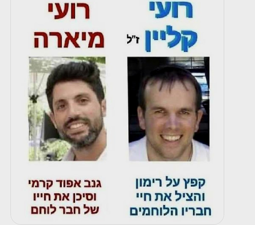 וההבדל גדול מאוד ‼️‼️