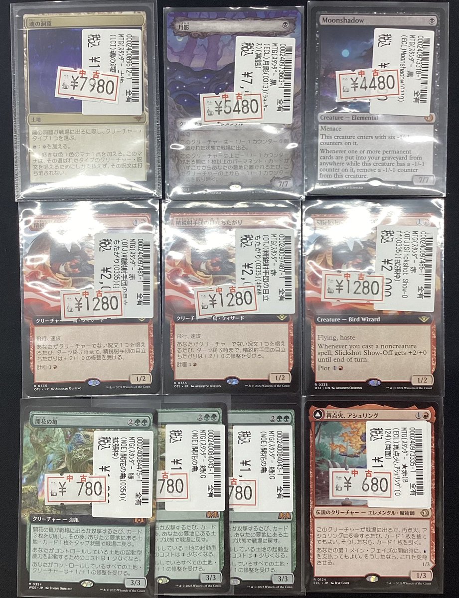 MTG まとめ売り　6000枚以上 MTG 約6000枚以上まとめ売り MTG 約6000枚以上まとめ売り MTG 約6000枚