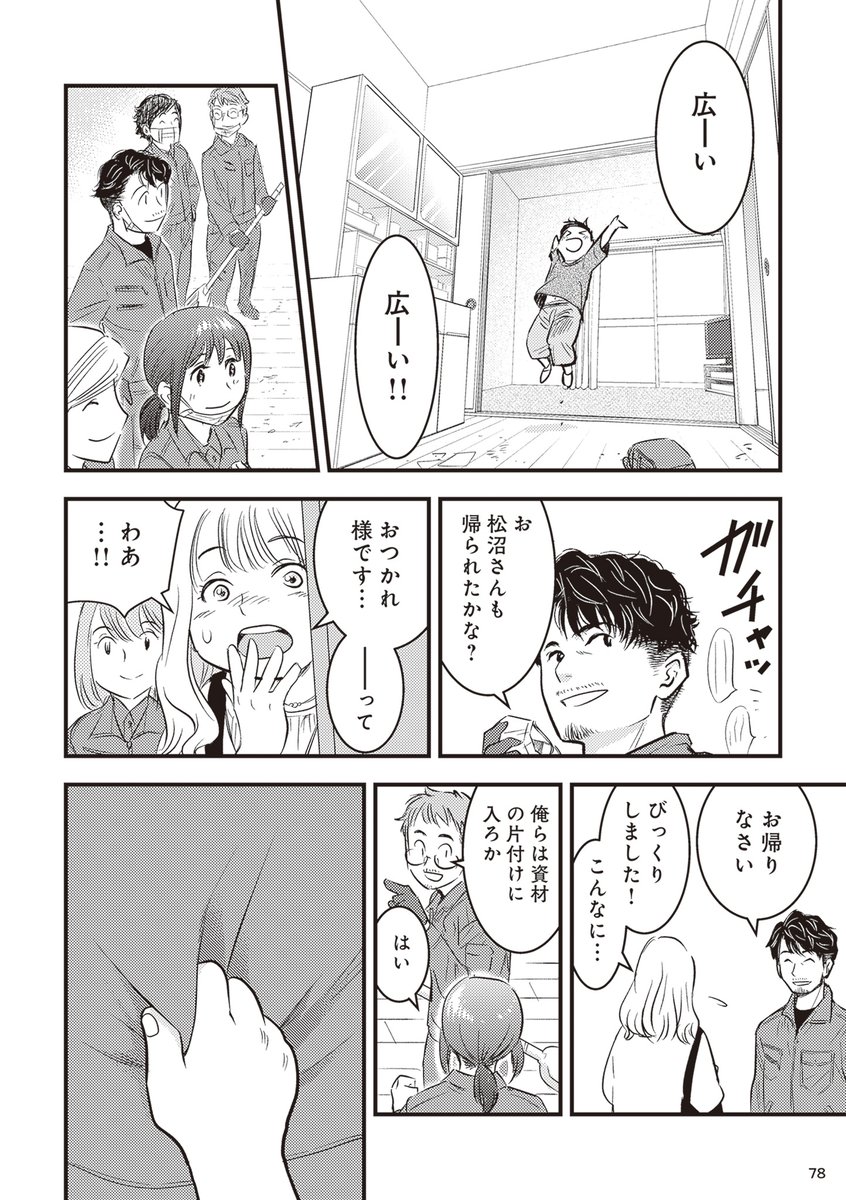 (3/4) 