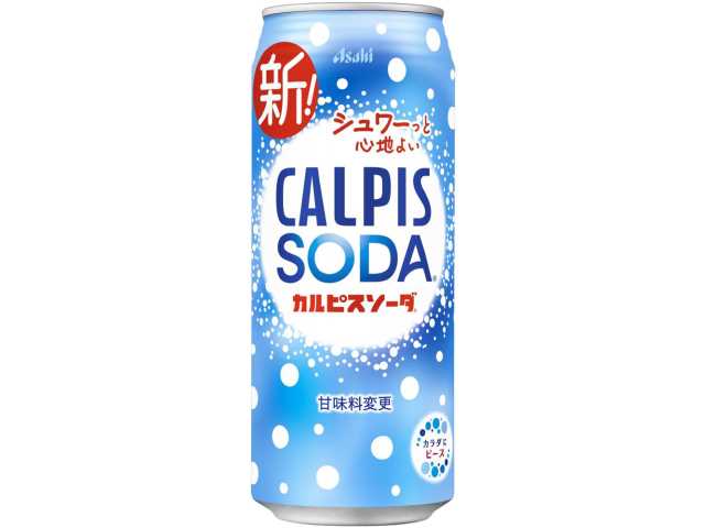 saisinnosweets's tweet image. 2月10日よりセブンイレブンから『アサヒ　カルピスソーダ缶　５００ｍｌ』が新発売されます✨

出典元 share.google/dqw9yvSIEJLrkJ…
