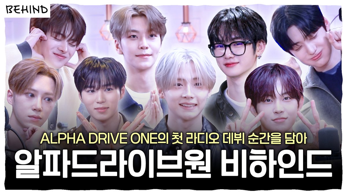 아이돌 라디오 유니버스 tweet media