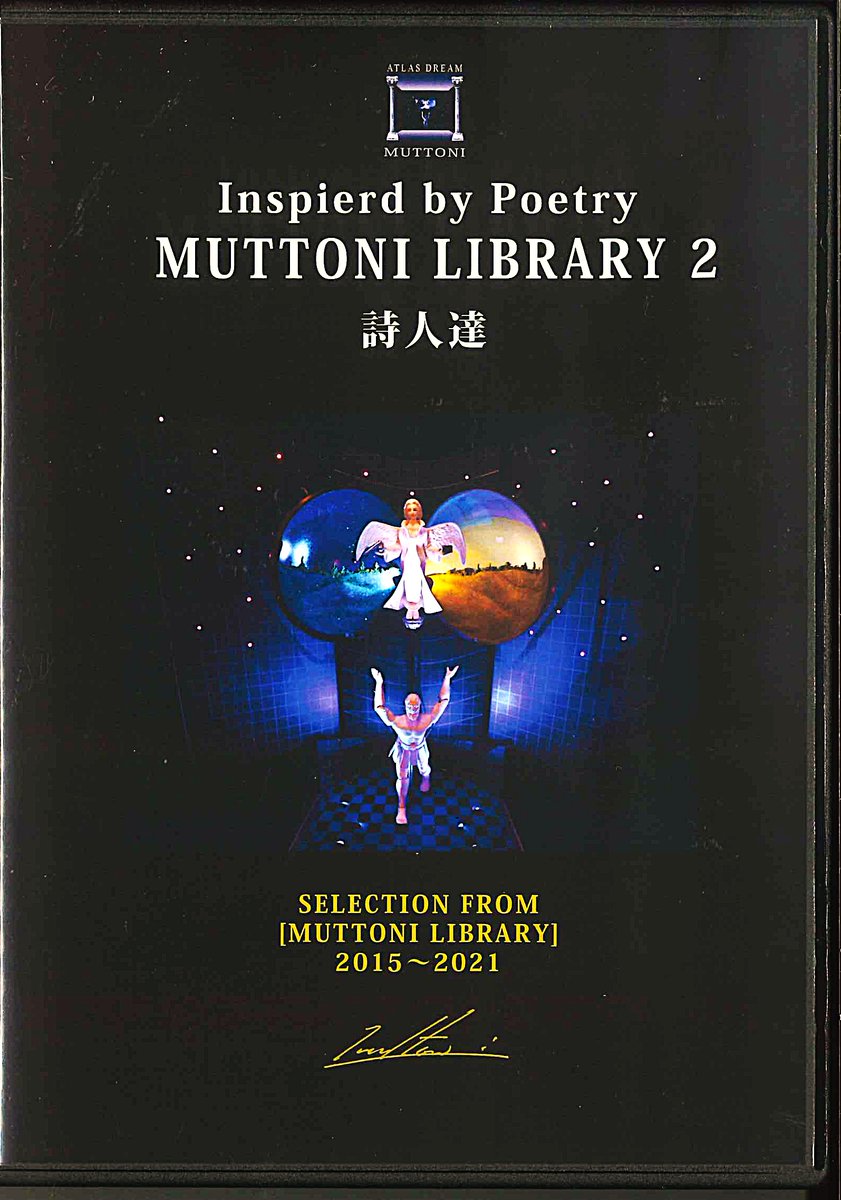 中原中也記念館 (@chuyakan) / Posts / X