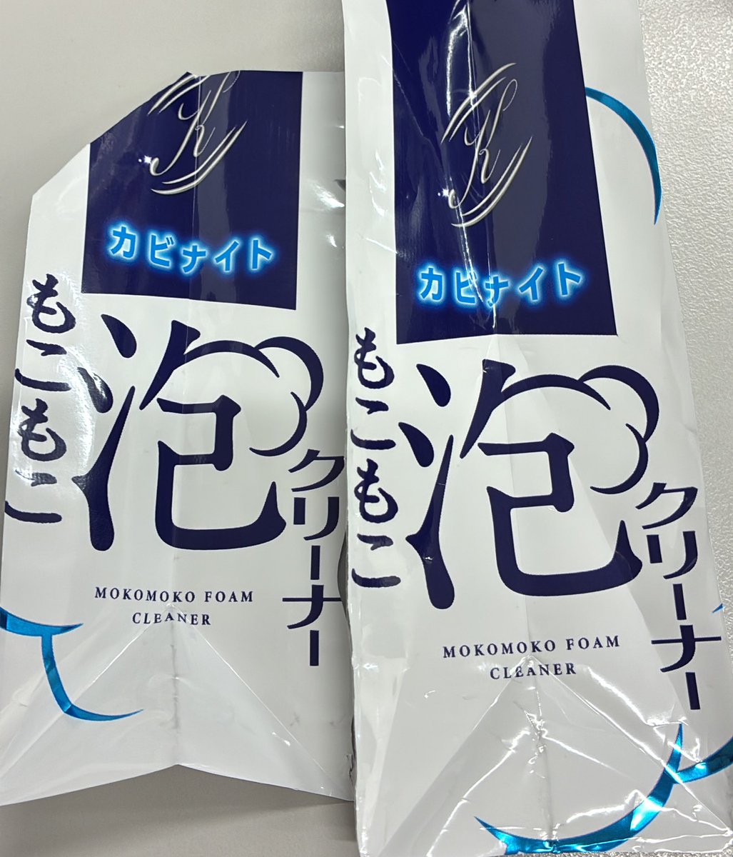 hiyu_koho's tweet photo. 失敗した袋を貰ってきました！
型紙も準備したのでちょっとこれで、試しに作ってみたいと思います☺️
サイドのところはキーホルダーくらいなら作れるかな？？？
#アップサイクルチャレンジ https://t.co/8sLeBOgeVi