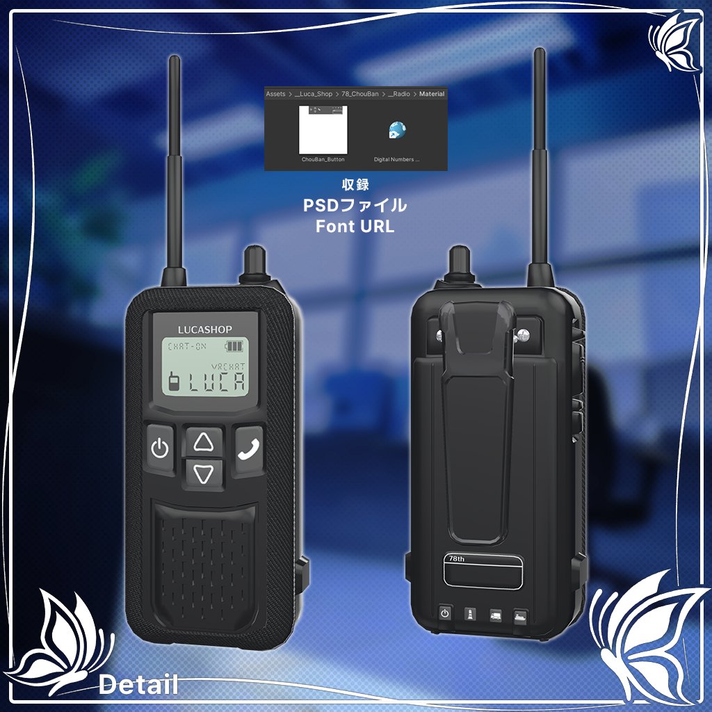 lucavrc0's tweet image. ♪ ━━━━━🎉━━━━━
# RT  EVENT &amp;amp; RELEASE SALE
♬ ━━━━━🎁━━━━━

lucavr.booth.pm/items/7944843
'ω')つ『🦋ChouBan』リリースしました！
  
 ♪ RT &amp;amp; Follow ▷ Gifts for 5⃣！Random！
抽選で5名様に [🦋ChouBan] をプレゼント！
〉結果発表 : 2026-02-09(月) 午後中

♬ Release 50%…