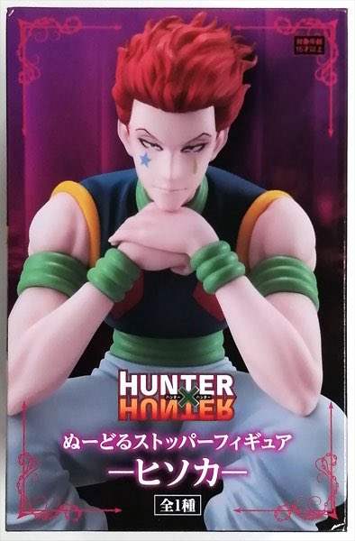 HUNTER×HUNTER ぬーどるストッパーフィギュア -ヒソカ- 【中古品