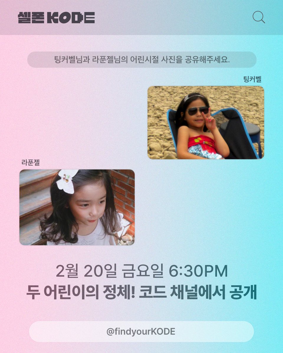 KODE코드 tweet media