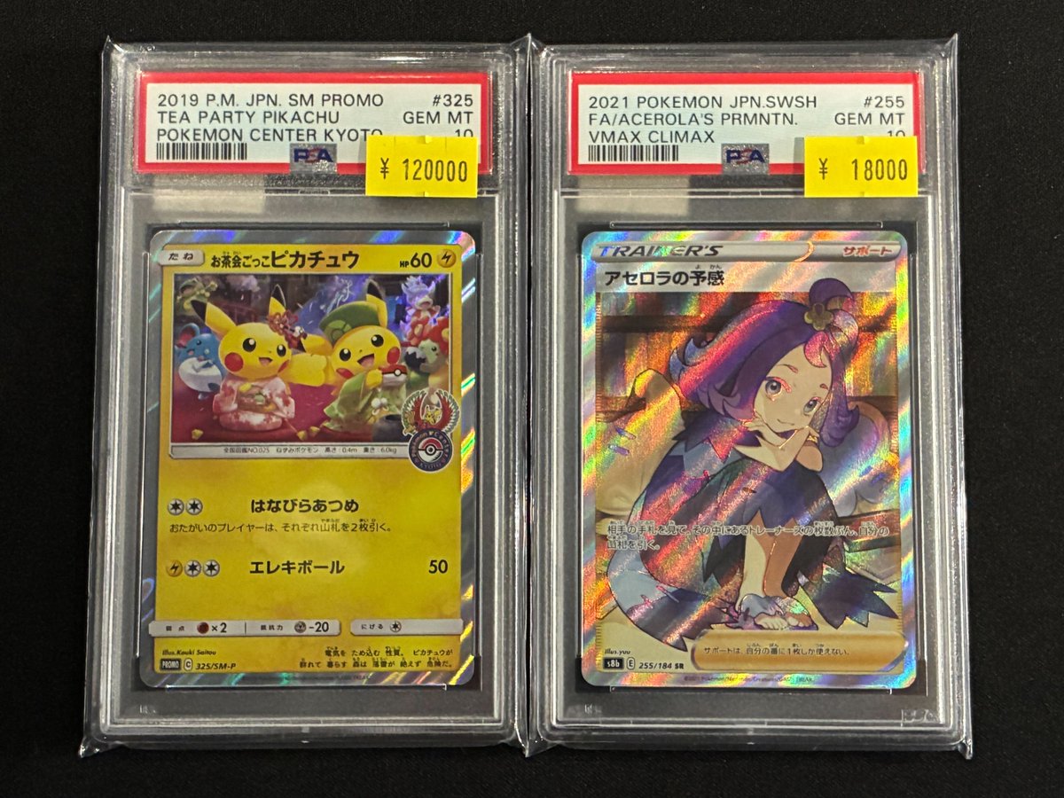 📢#スニダン 特価品入荷情報📢 【#ポケカ 名古屋PARCO西館2Fスニダンに