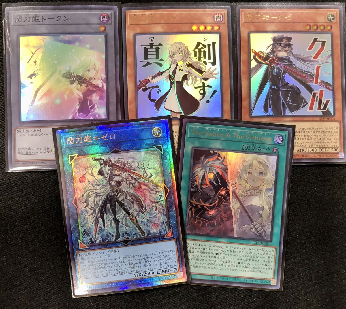 遊戯王デッキ販売】 遊戯王デッキの第3弾は ｢閃刀姫｣ となっております