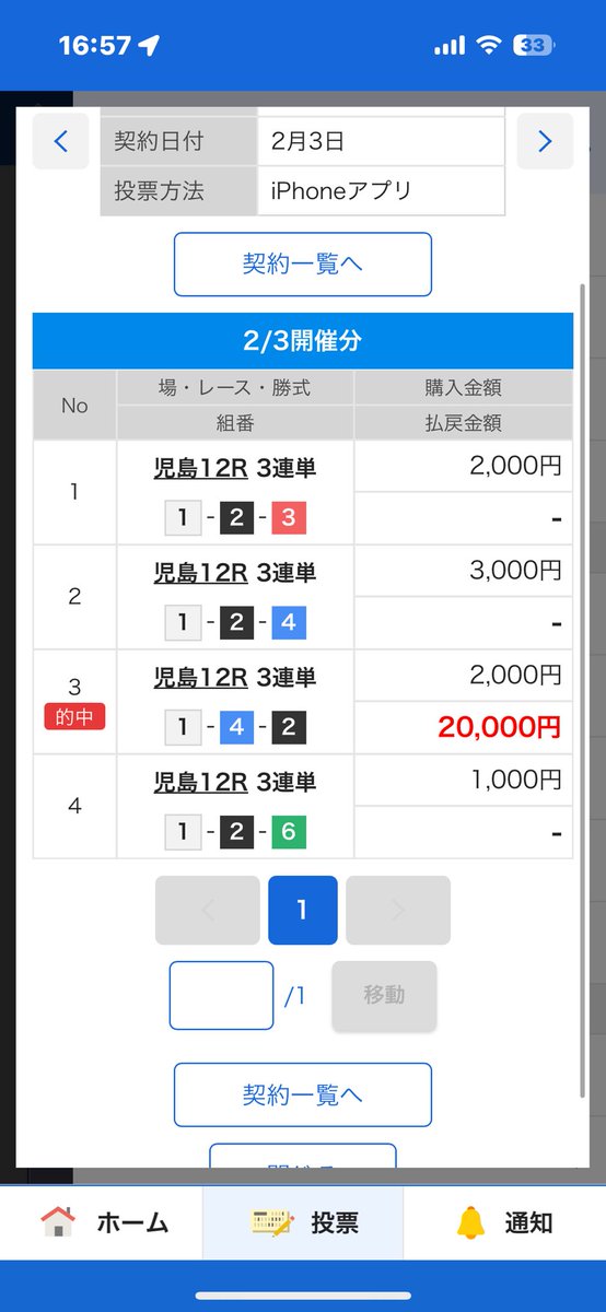 Post by さくら🌸 on X: ありがとう✨