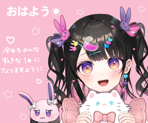 銘兎目あう👀ぷろのゔぁ (@Metome_Au) / Posts / X