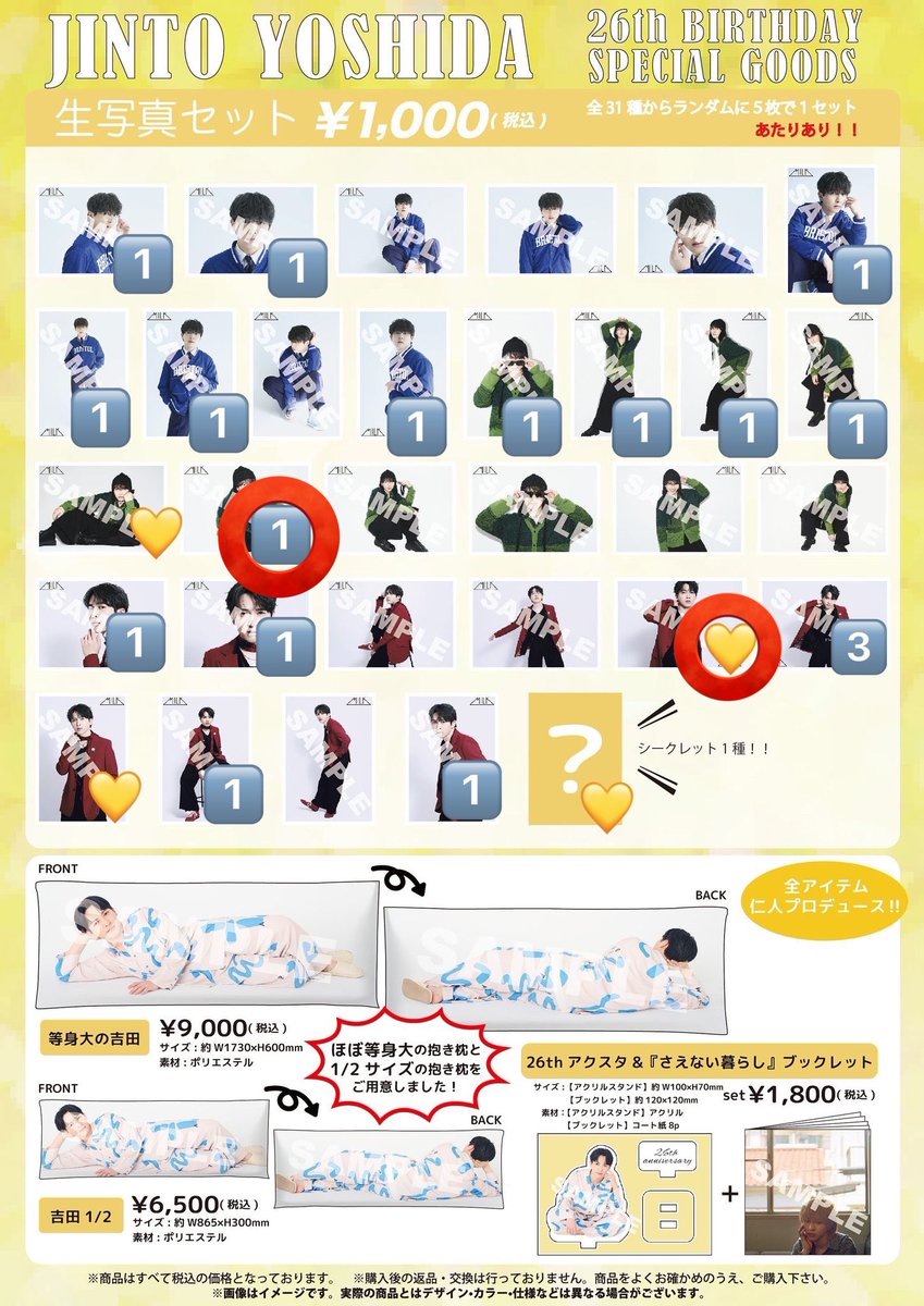 取引 tweet media