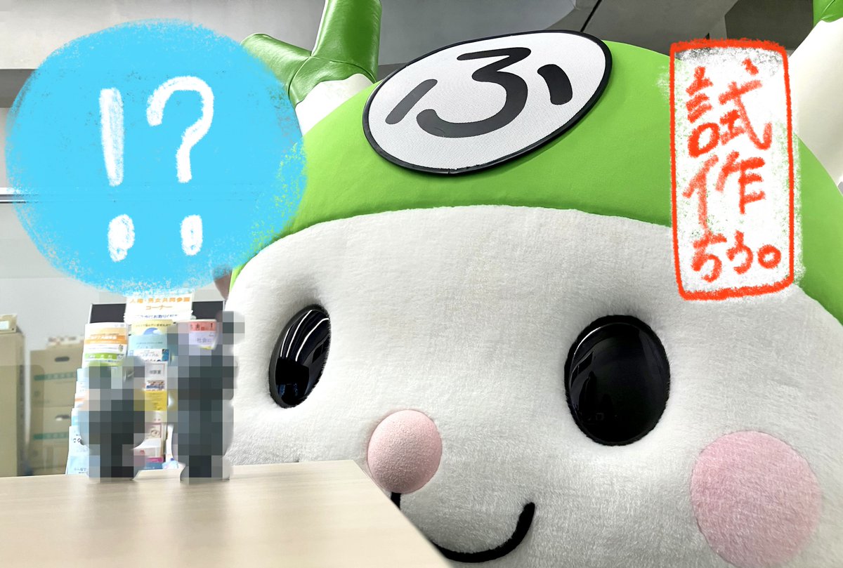 ふっかちゃん (@fukkachan) / Posts / X