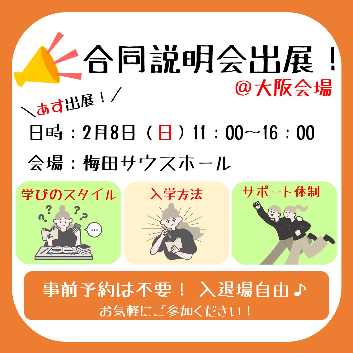 たちばなエクール@京都橘大学 通信教育課程【公式】 (@tachibanaechool