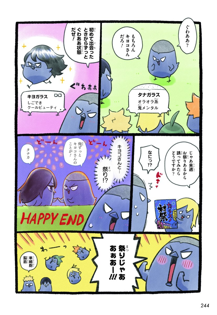 819_hinagarasu's tweet image. 