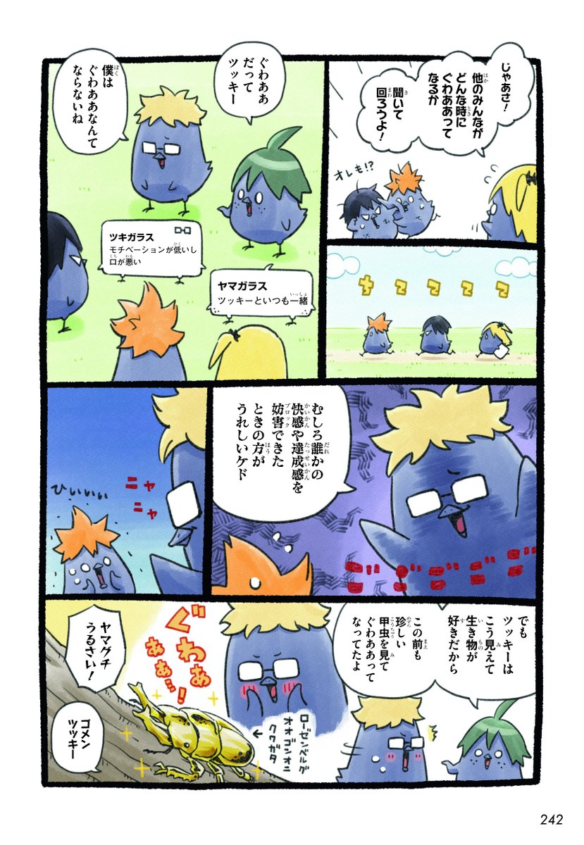 819_hinagarasu's tweet image. 