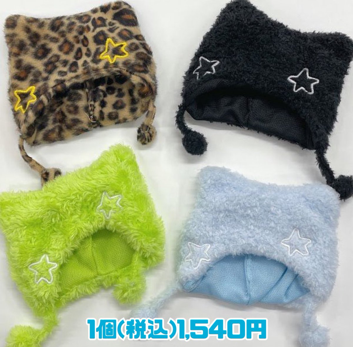 再入荷情報】 人気の ポンポン付き猫耳帽子が 再入荷しております