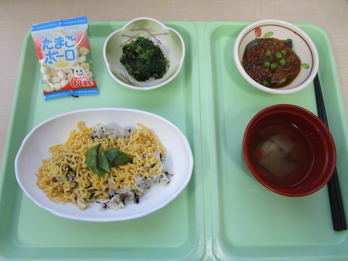 本日は節分👹メニュー！です。
ひじきのちらし寿司、茄子の肉味噌かけ、菜の花のお浸し、いわしのつみれ汁でした。おいしい🥰と喜んでいただけました！！