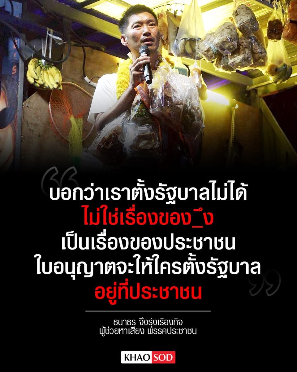 Fact ทุกประโยค แต่รับไม่ได้เพราะฟังดูก้าวร้าว 555555