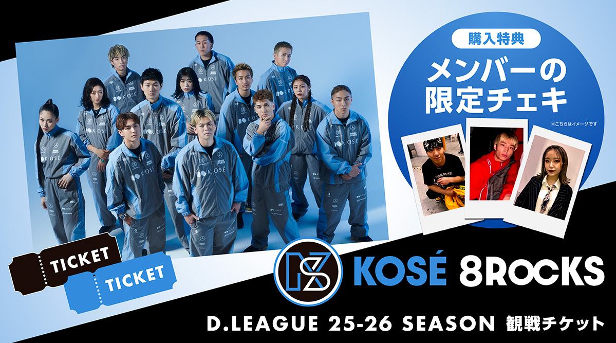 dリーグ kose8rocks Shigekix トレカ　音声付きチェキ dリーグ kose8rocks Shigekix トレカ音声付きチェキ