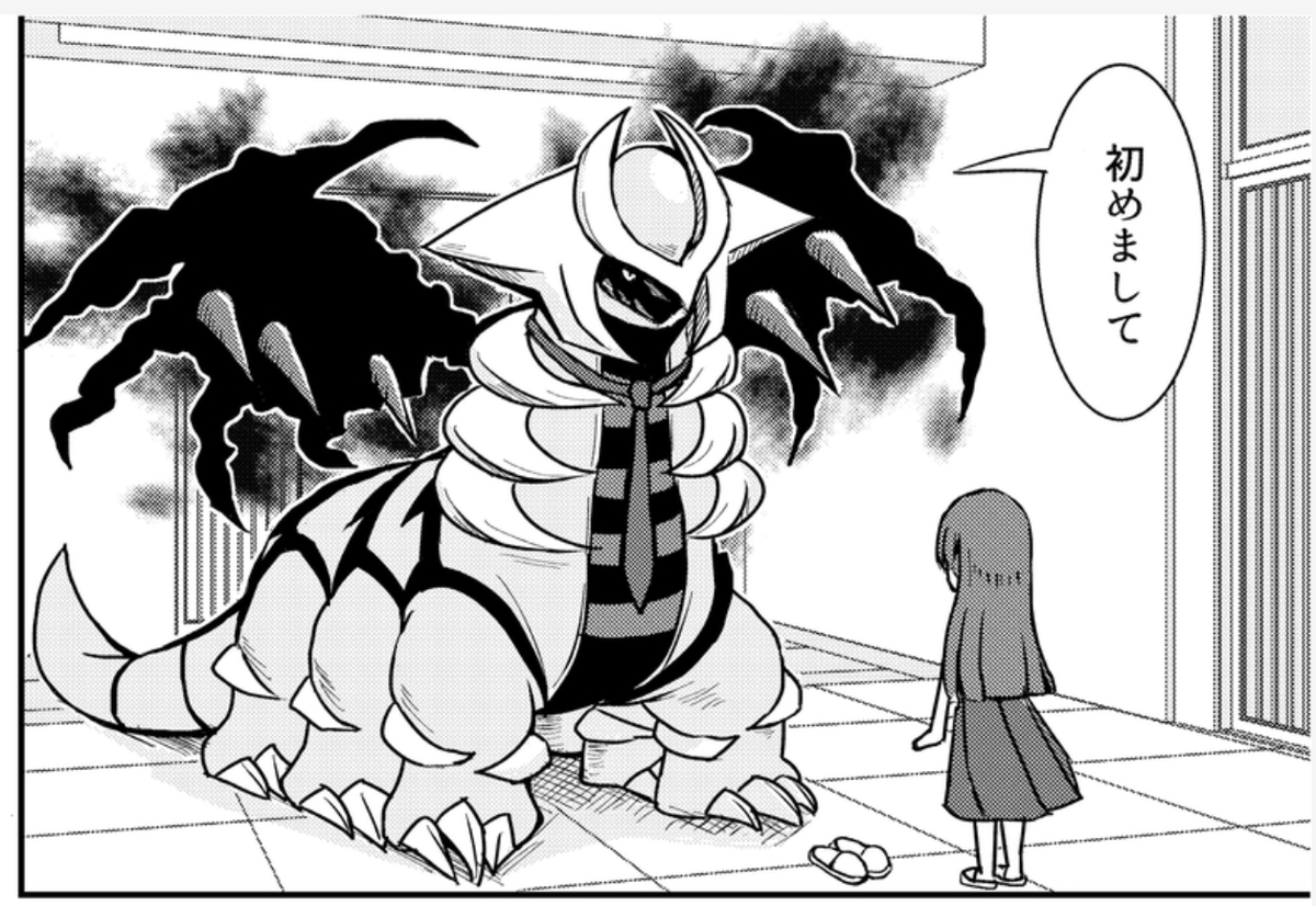 スリッパのサイズも数も足りてないの好き 