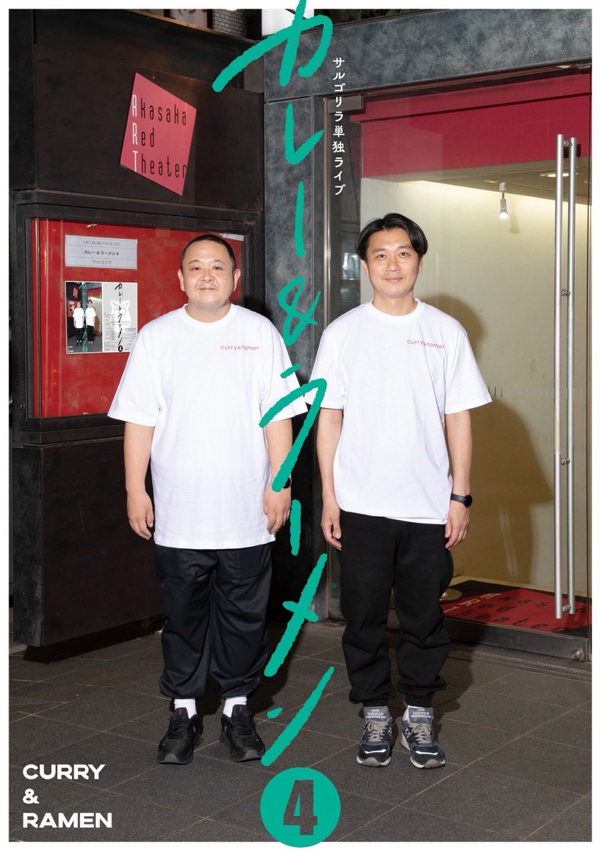 サルゴリラ児玉 tweet media